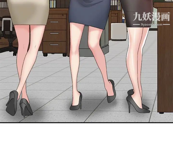 主播小姐第57话