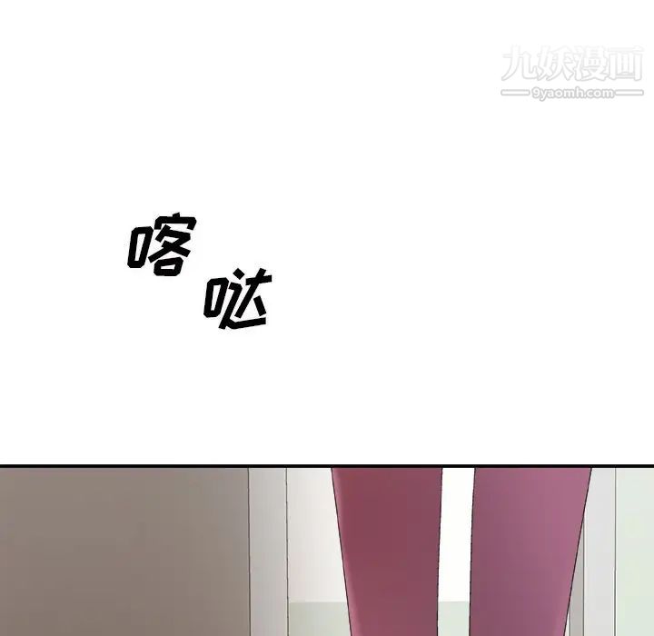 主播小姐第57话