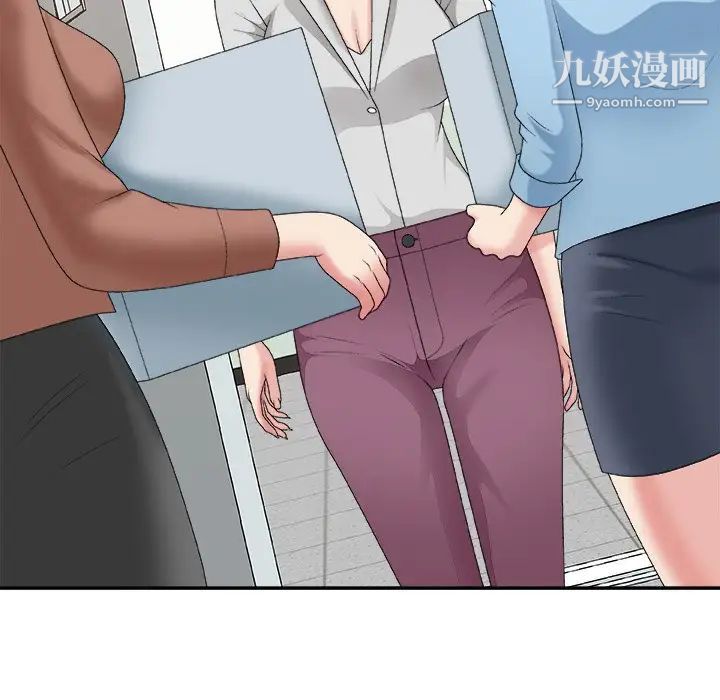 主播小姐第57话