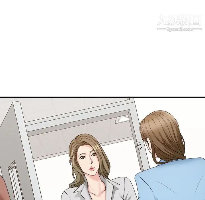 主播小姐第57话