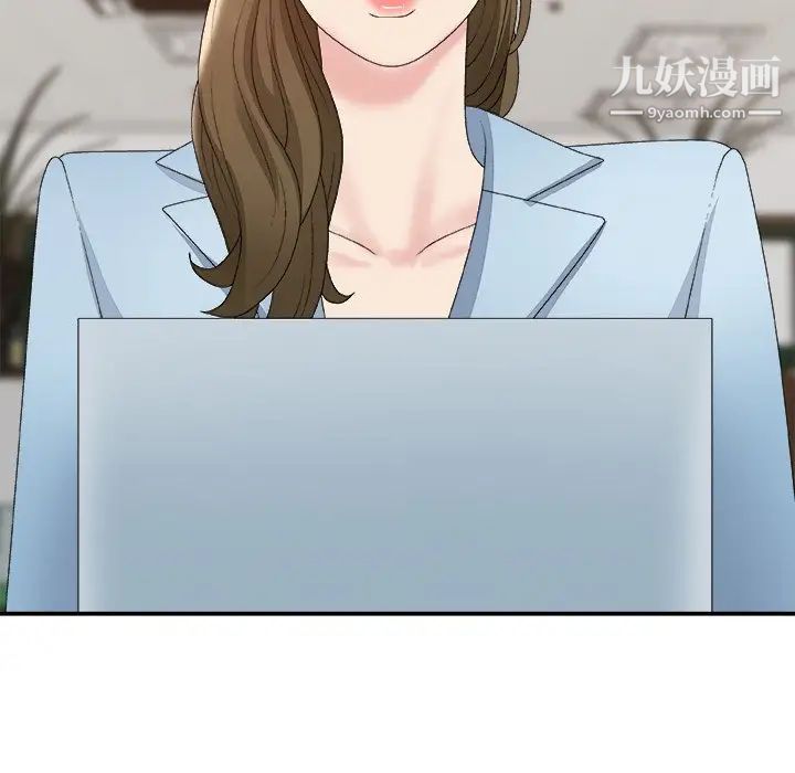 主播小姐第57话