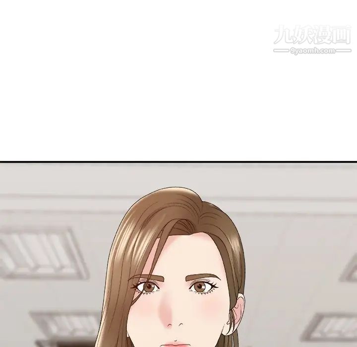 主播小姐第57话