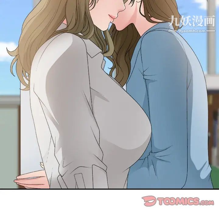 主播小姐第57话