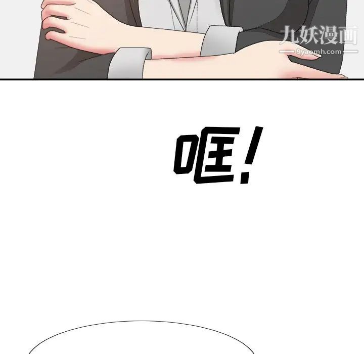 主播小姐第57话