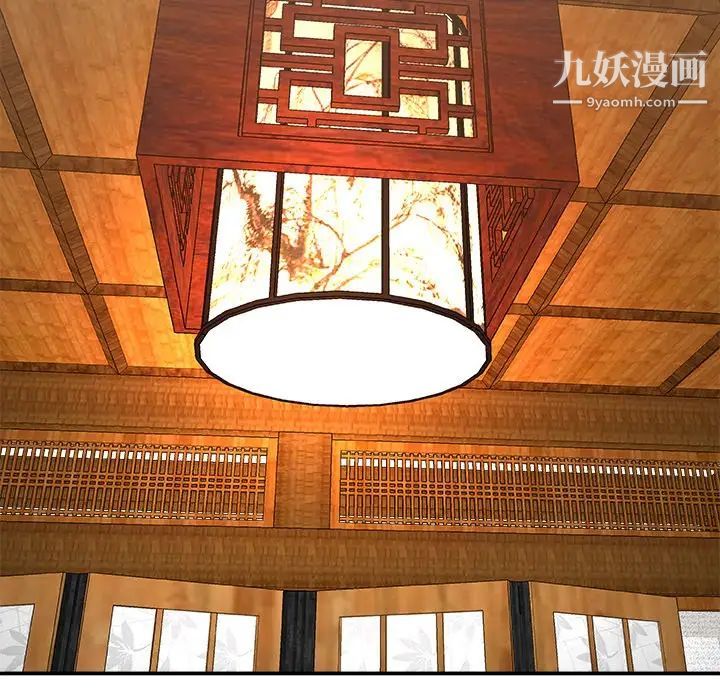 主播小姐第57话