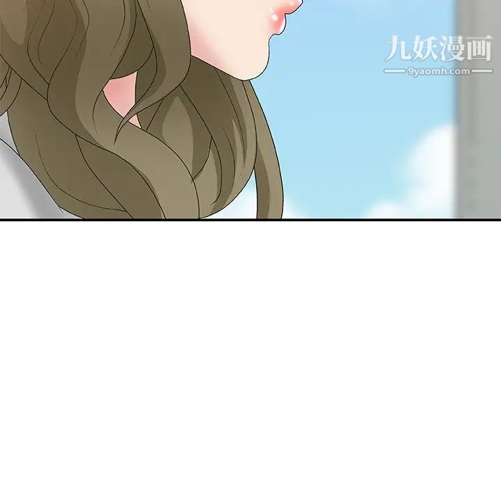 主播小姐第57话