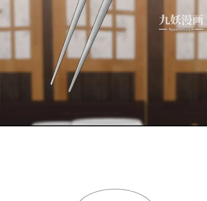 主播小姐第57话