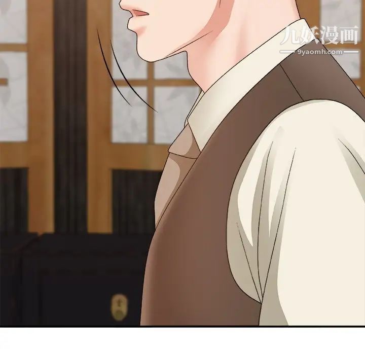 主播小姐第57话