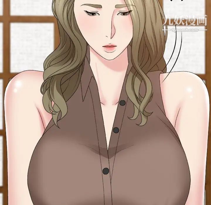 主播小姐第57话