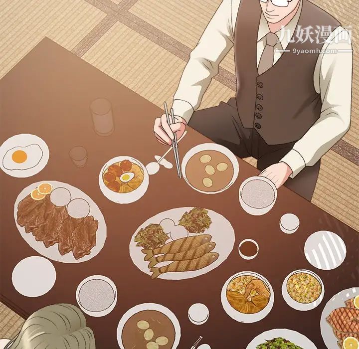 主播小姐第57话