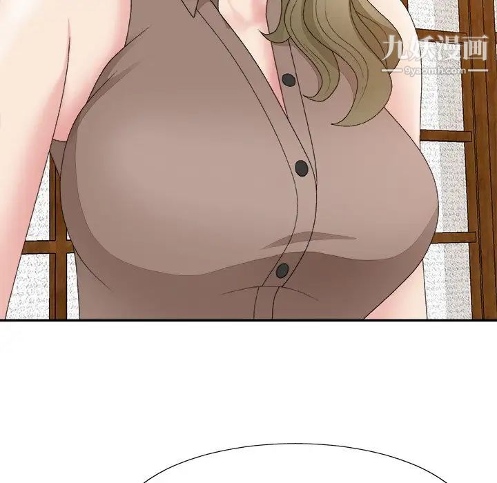 主播小姐第57话