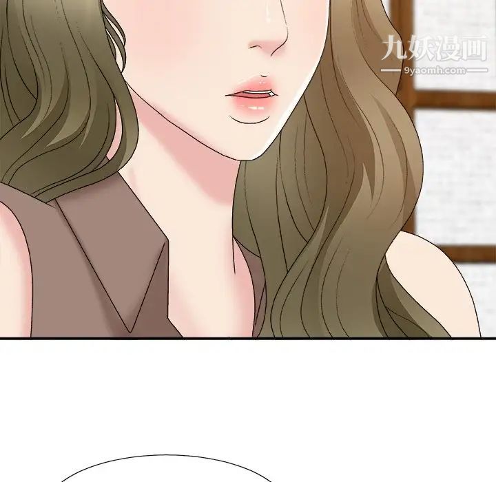 主播小姐第57话