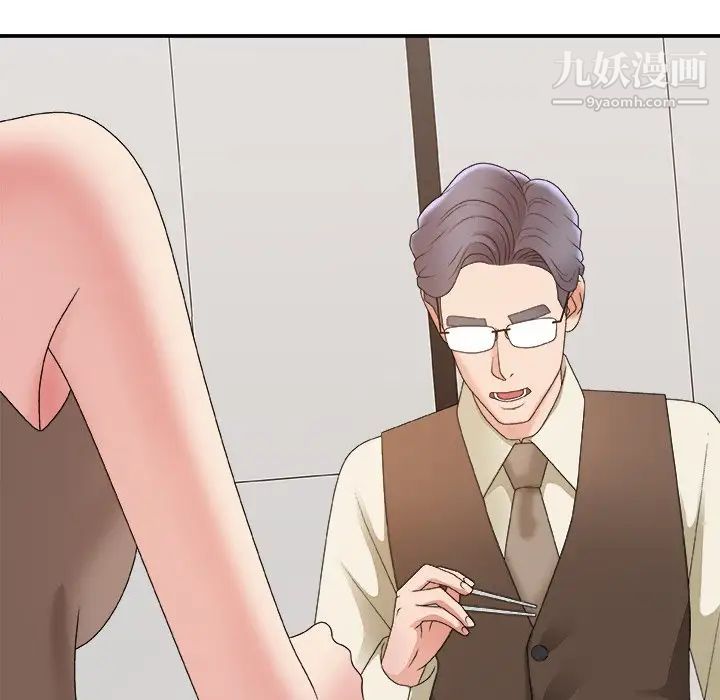 主播小姐第57话