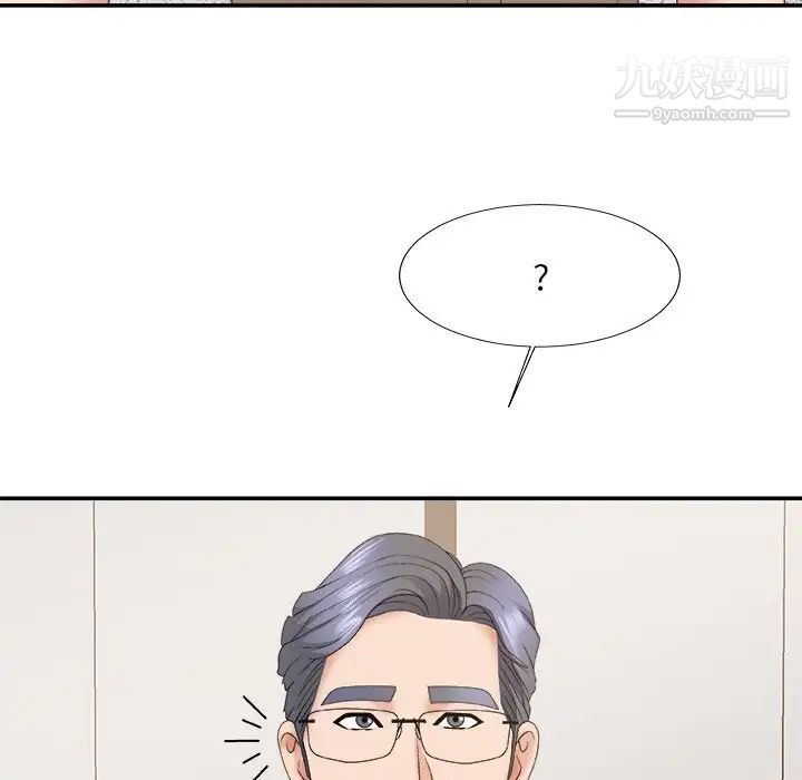 主播小姐第57话