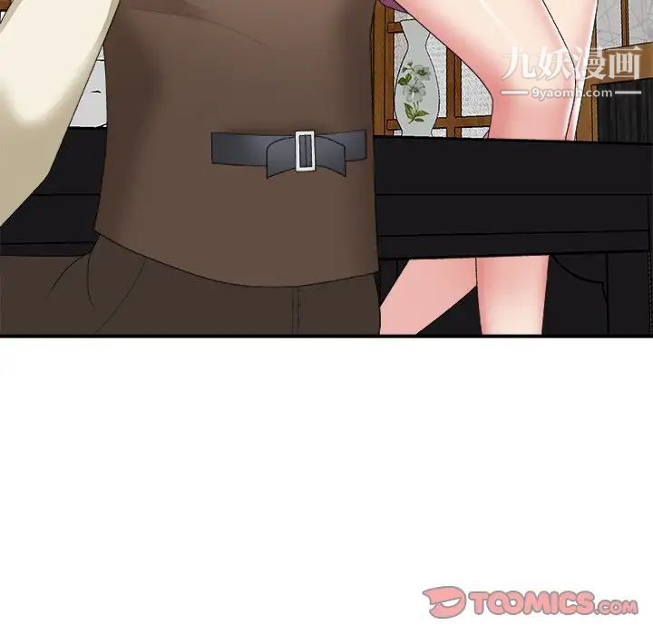 主播小姐第57话