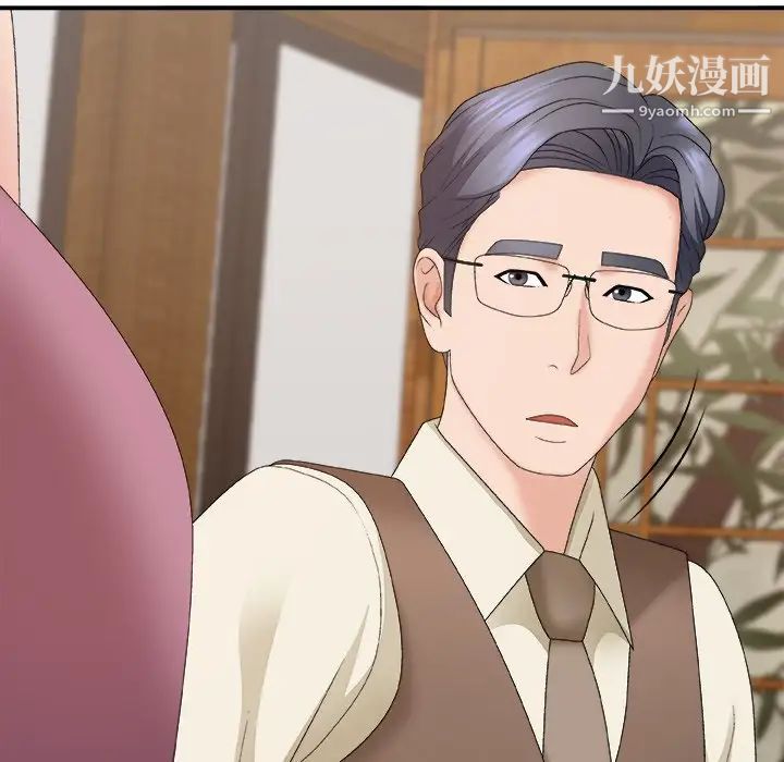 主播小姐第57话