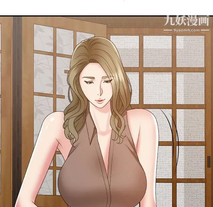 主播小姐第57话