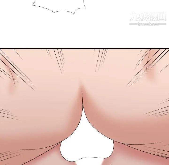 主播小姐第57话