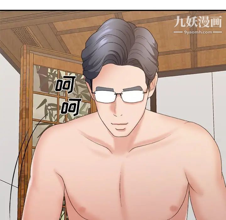 主播小姐第57话