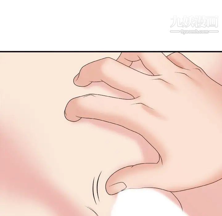 主播小姐第57话