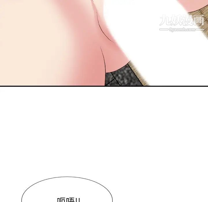 主播小姐第57话