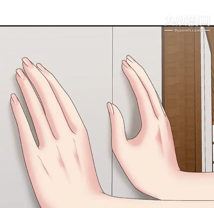 主播小姐第57话