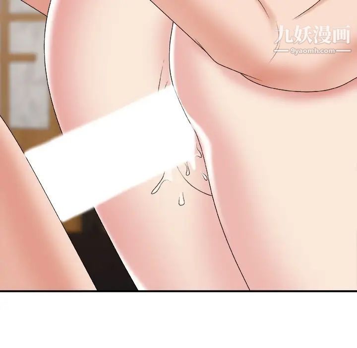 主播小姐第57话