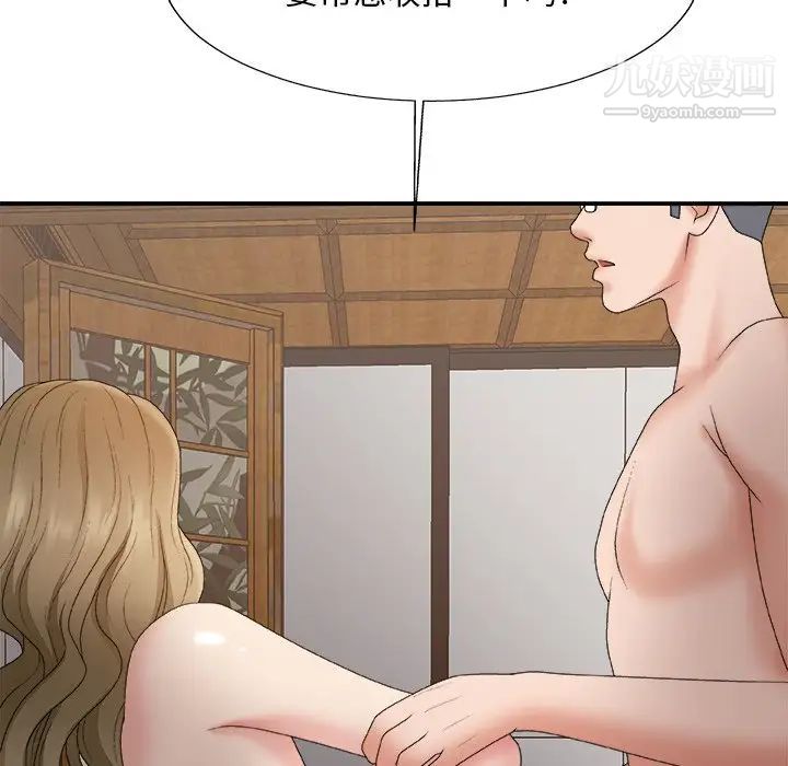 主播小姐第57话