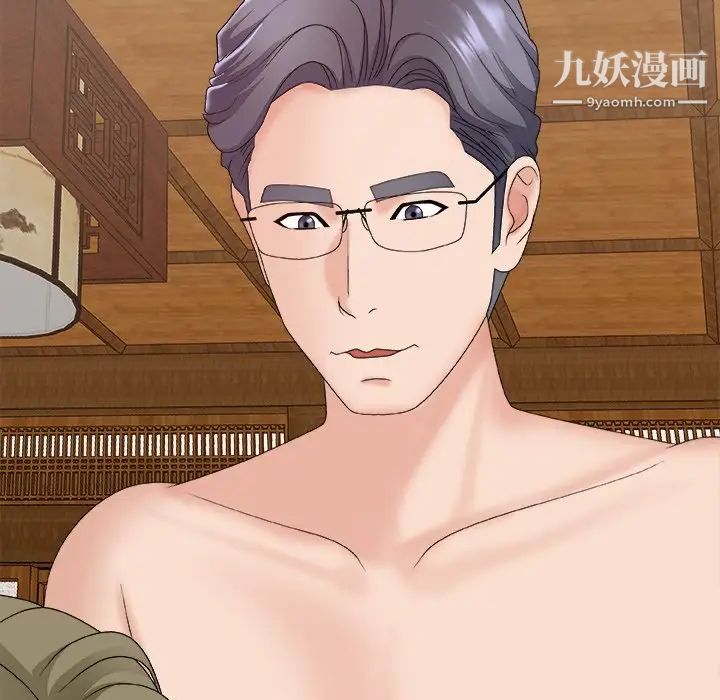 主播小姐第57话