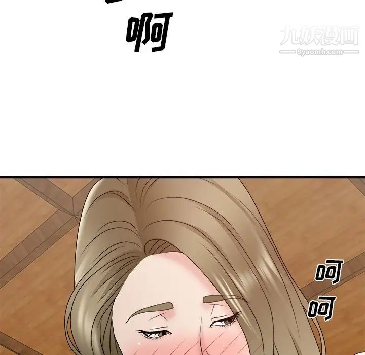 主播小姐第57话