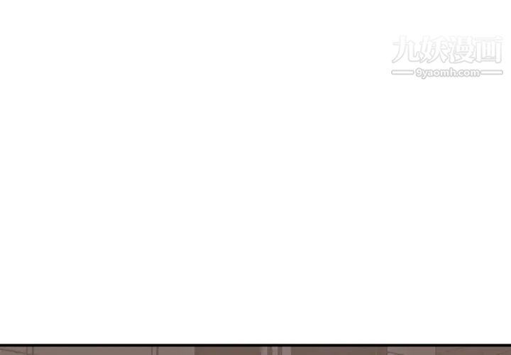 主播小姐第58话