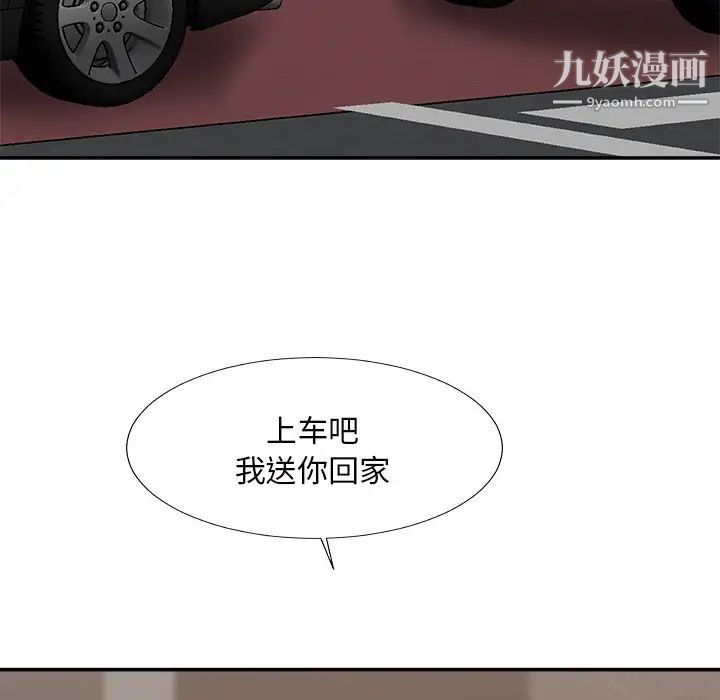 主播小姐第58话