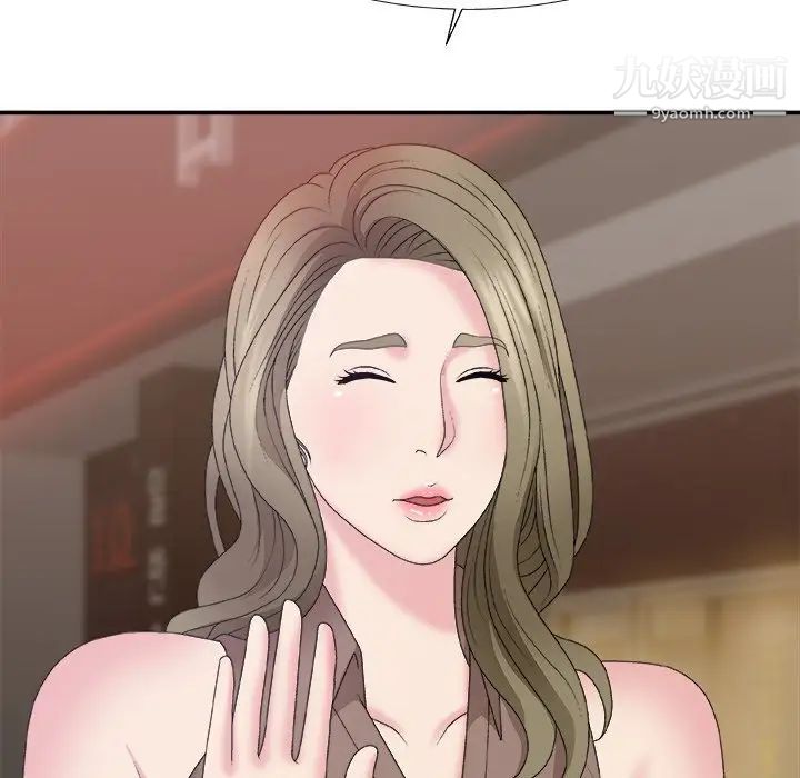 主播小姐第58话