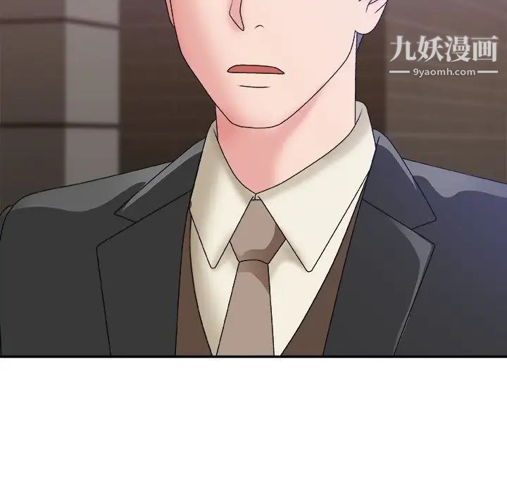 主播小姐第58话