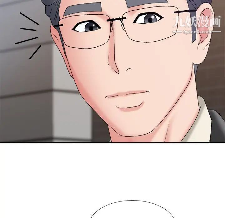 主播小姐第58话