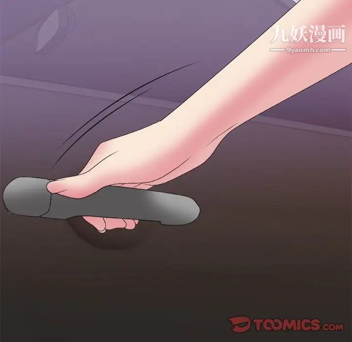 主播小姐第58话