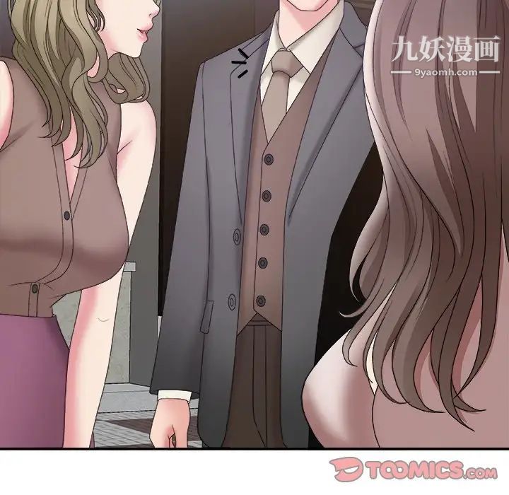 主播小姐第58话