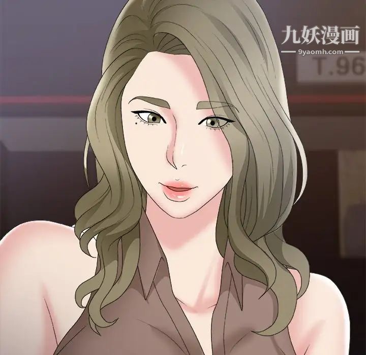 主播小姐第58话