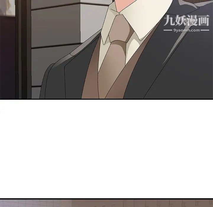 主播小姐第58话