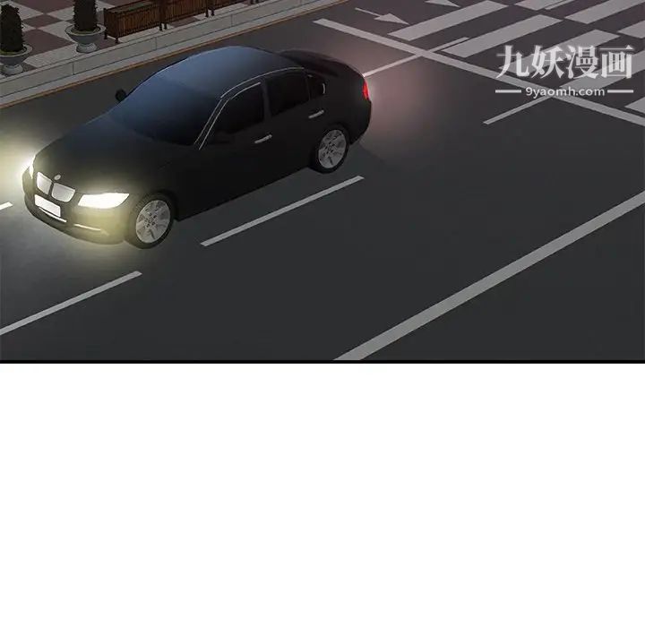 主播小姐第58话