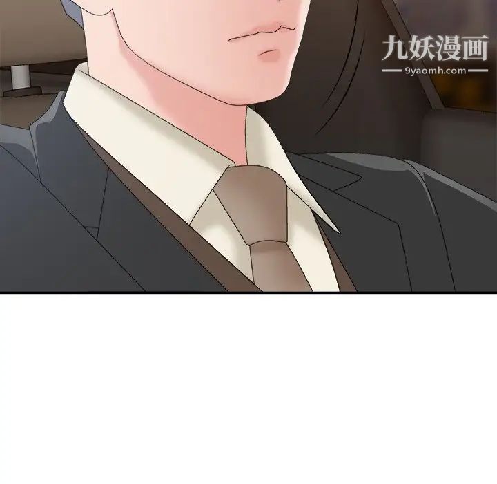 主播小姐第58话