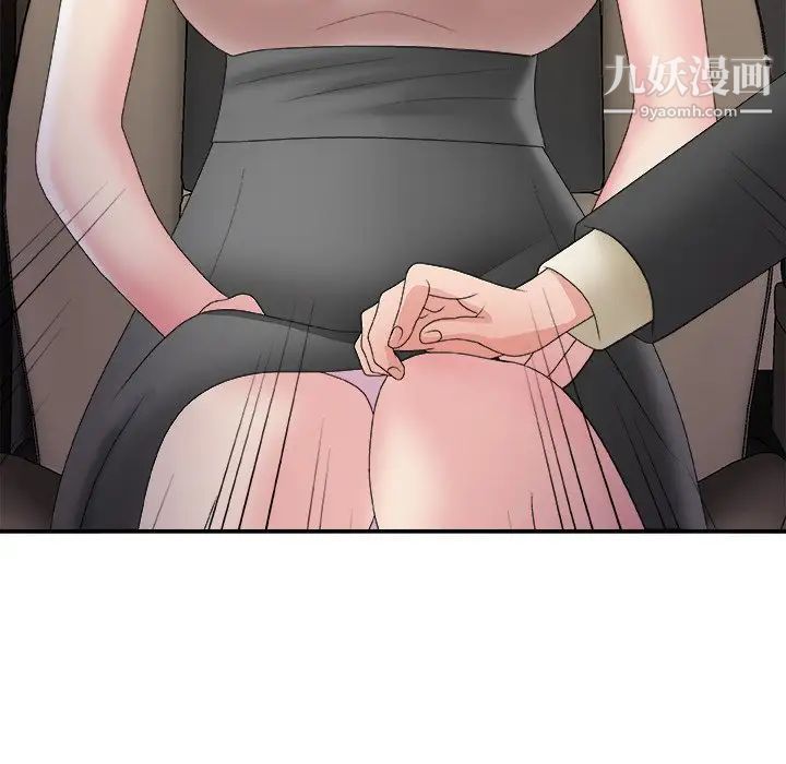 主播小姐第58话