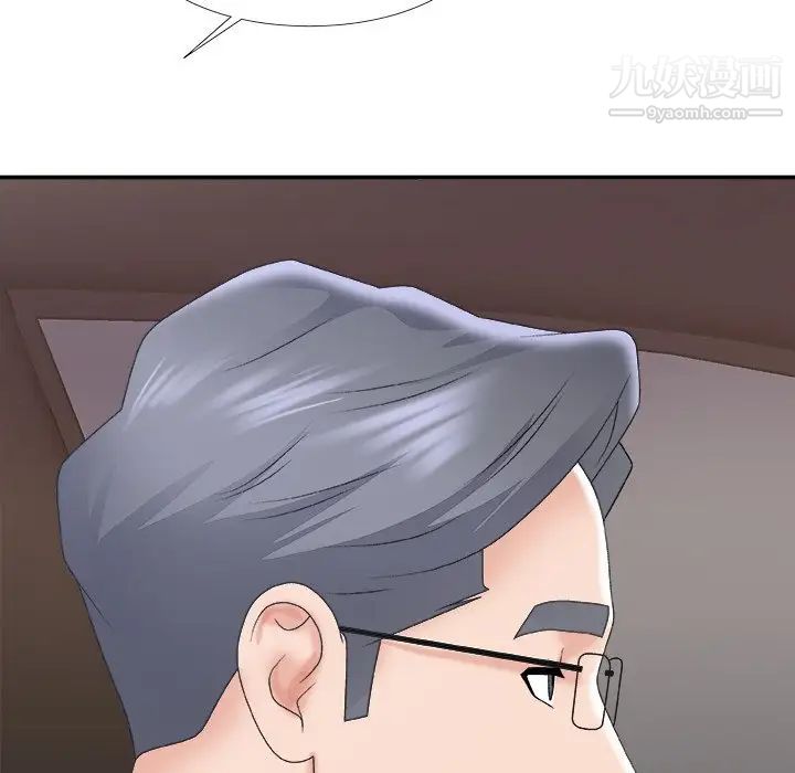 主播小姐第58话