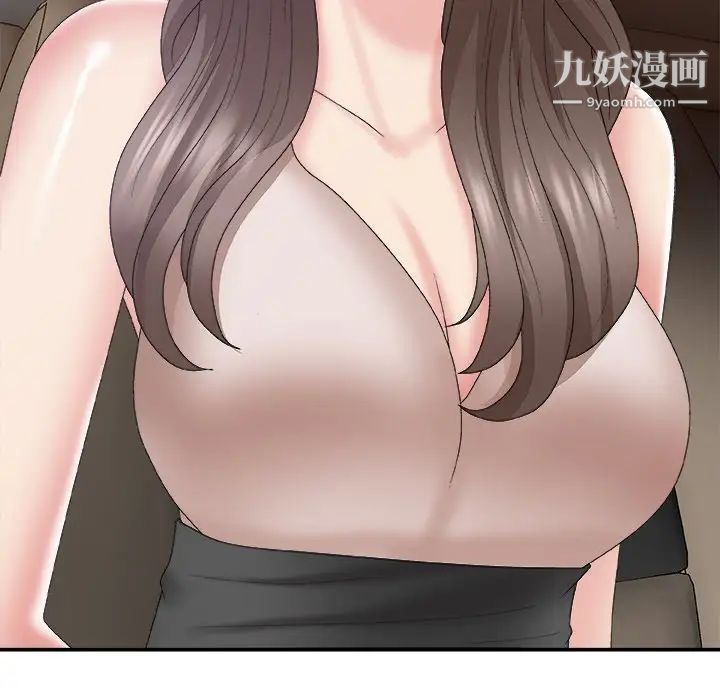 主播小姐第58话