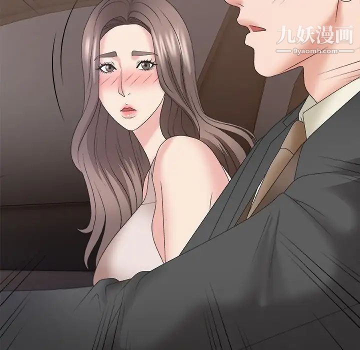 主播小姐第58话