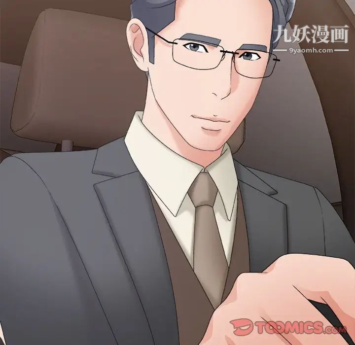 主播小姐第58话