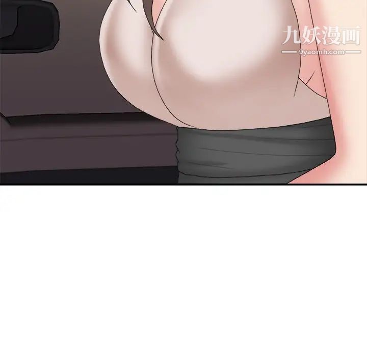 主播小姐第58话