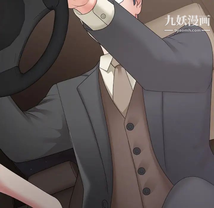 主播小姐第58话