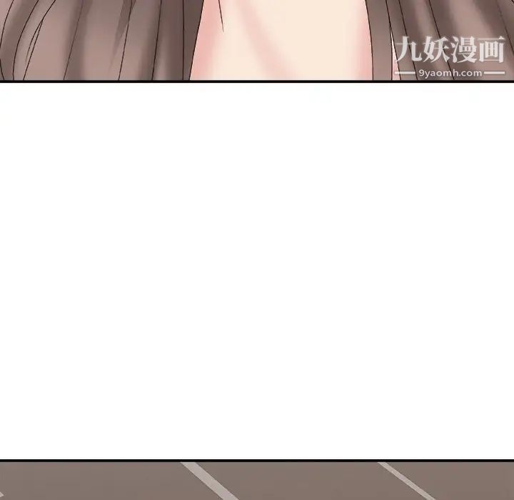 主播小姐第58话