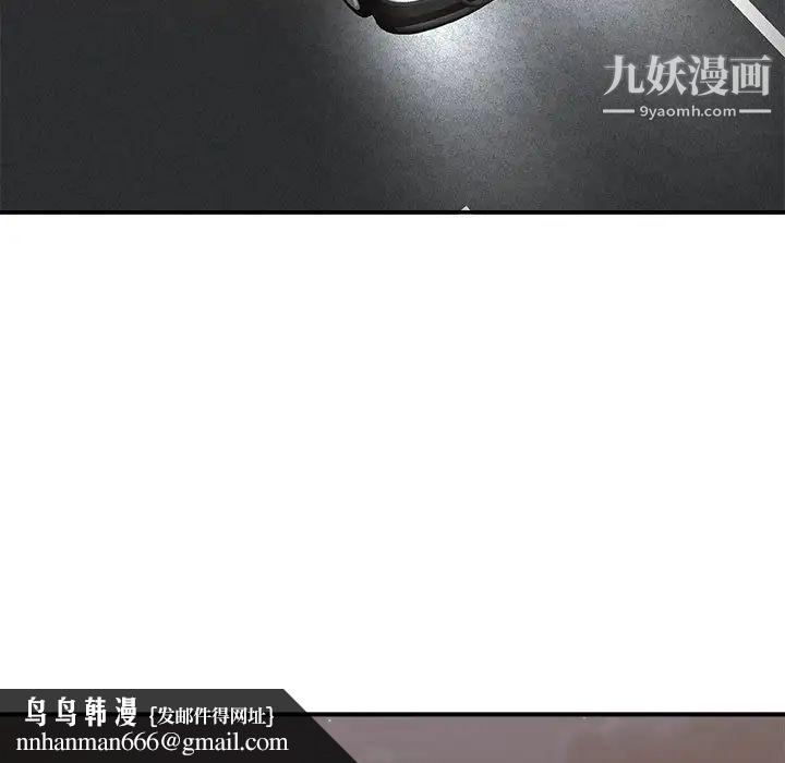 主播小姐第58话